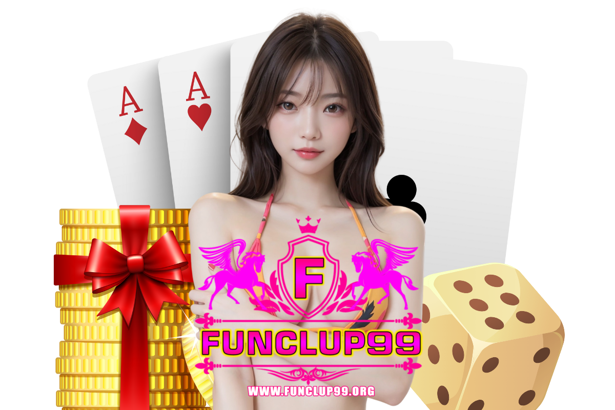 funclup99 สมัคร