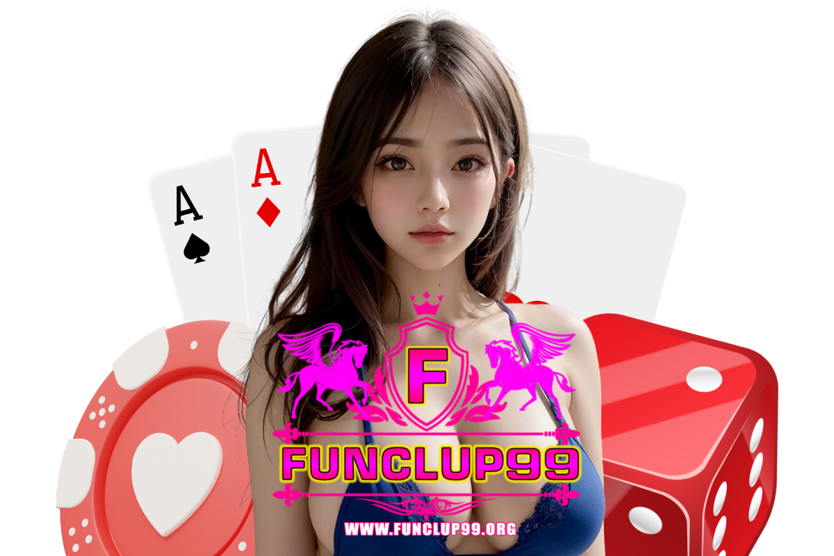 funclup99 เว็บตรง